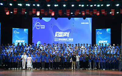 九游网页版登录入口-九游(中国)2022蔚蓝计划新员工训练营圆满结束