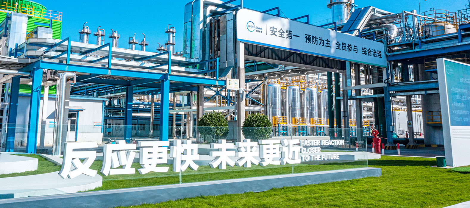 九游网页版登录入口-九游(中国)公司2025安全生产月启动纪实